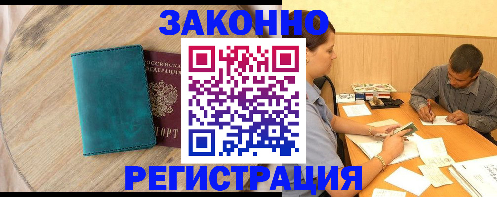 регистрация для дет. сада в Ессентуках