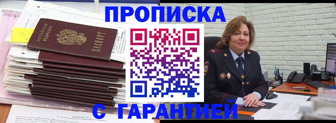 форма 3 в Ессентуках